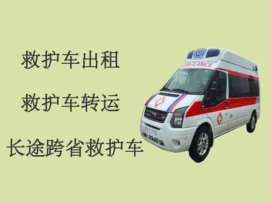 广州长途私人救护车出租接送病人